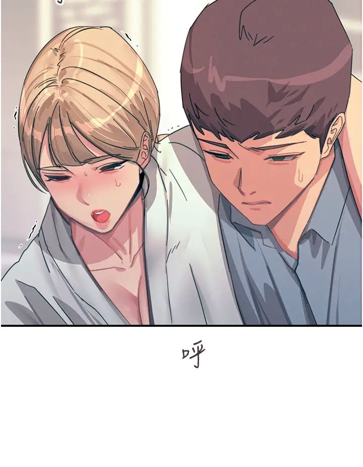 触电大师第68话-战到倒地为止