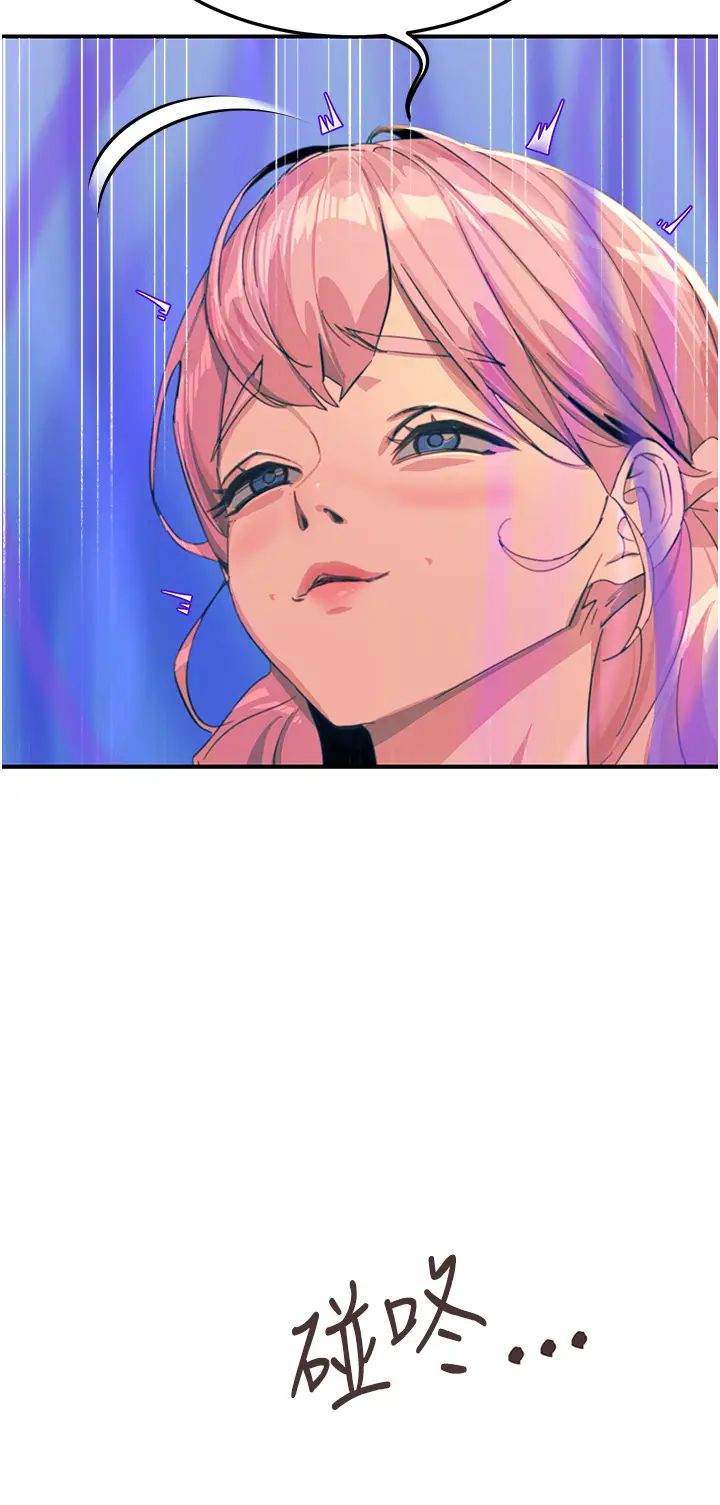 触电大师第68话-战到倒地为止