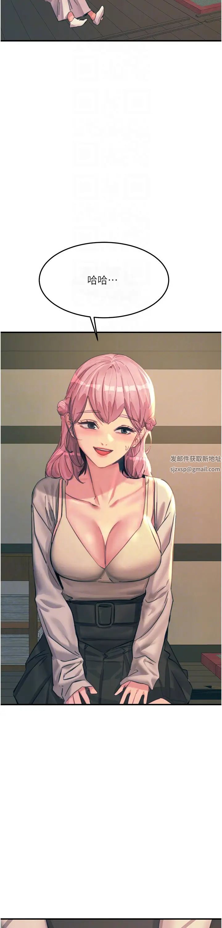 触电大师第69话-根治阴气的方法