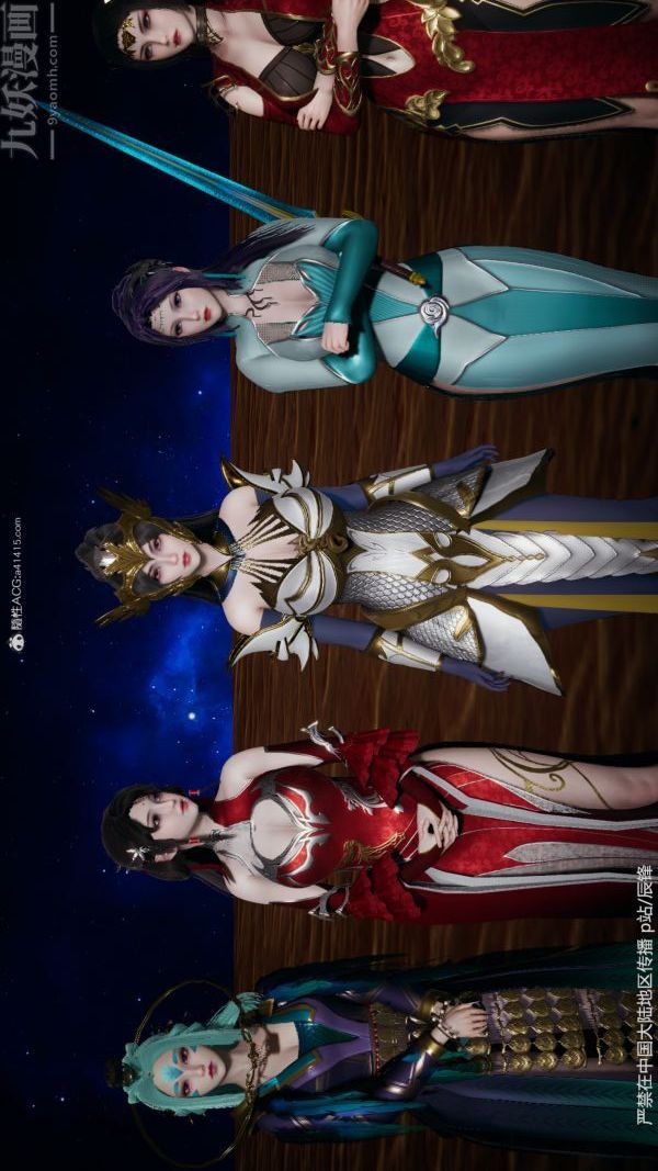 [3D]鬥羅玉傳第38章-元界03話