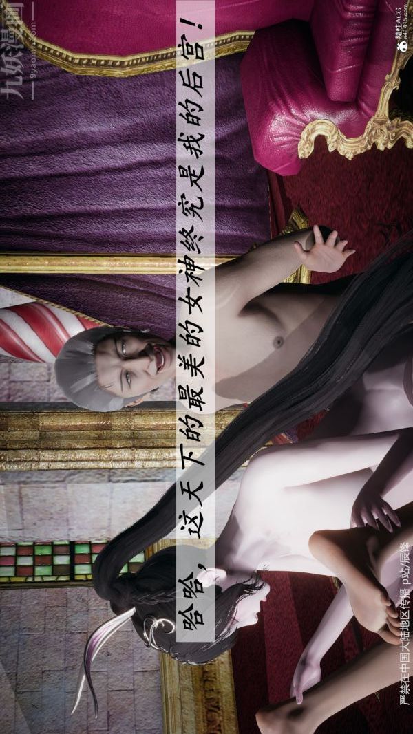 [3D]斗罗玉传第38章-元界最终话