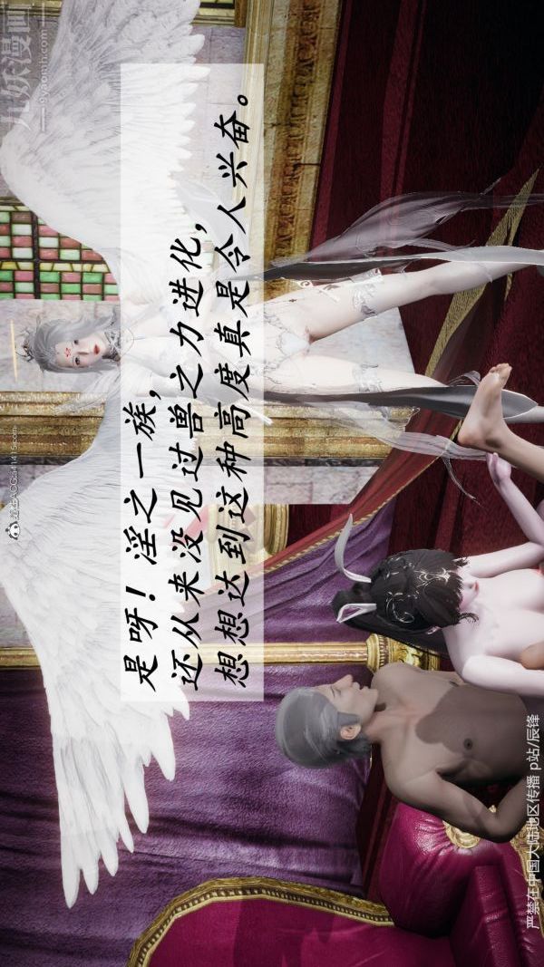 [3D]斗罗玉传第38章-元界最终话