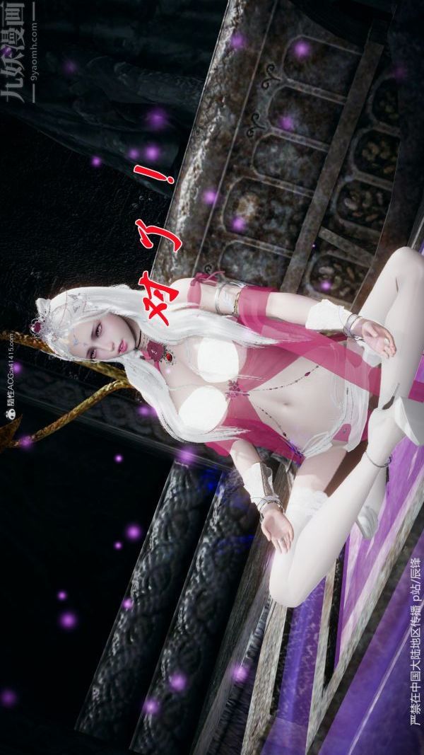 [3D]斗罗玉传第38章-元界最终话