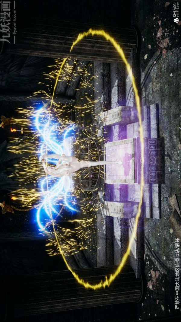 [3D]斗罗玉传第38章-元界最终话