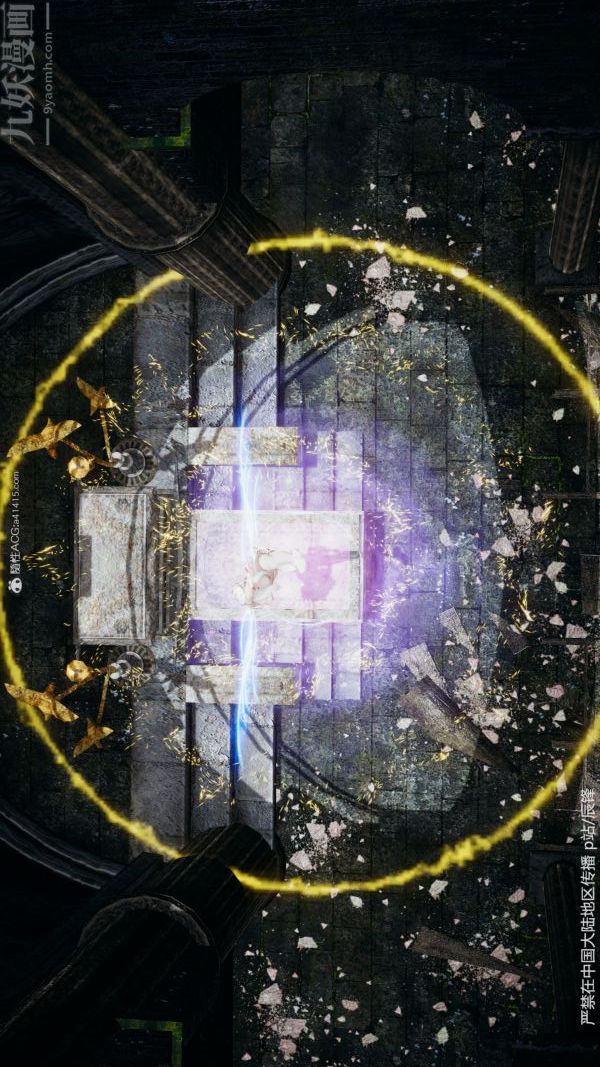 [3D]斗罗玉传第38章-元界最终话