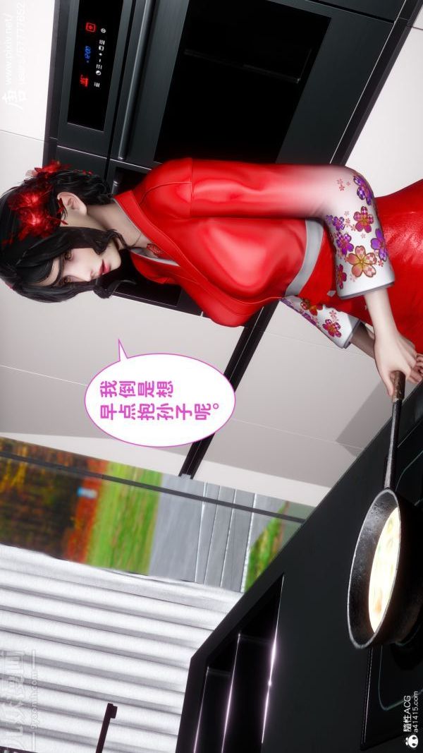 [3D]可爱女友小曼回家记第02话