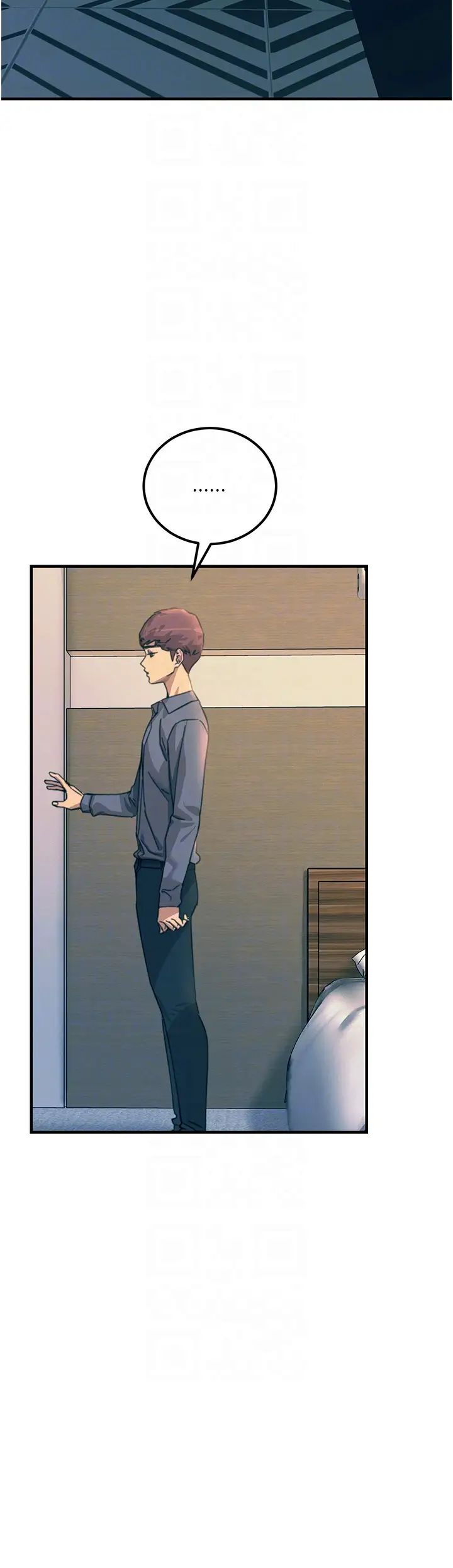 觸電大師第74話-做我女朋友好嗎?