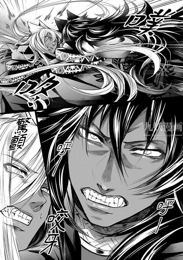 不良少年Ω属于兽王大人!第12话