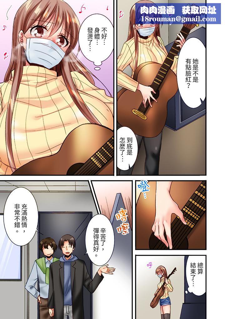 「只揉10次倒是可以喔…」青梅竹馬意料之外的發情臉讓我不禁大幹特幹第13話