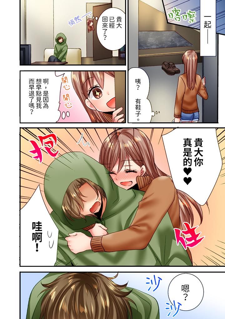 「只揉10次倒是可以喔…」青梅竹马意料之外的发情脸让我不禁大干特干第15话