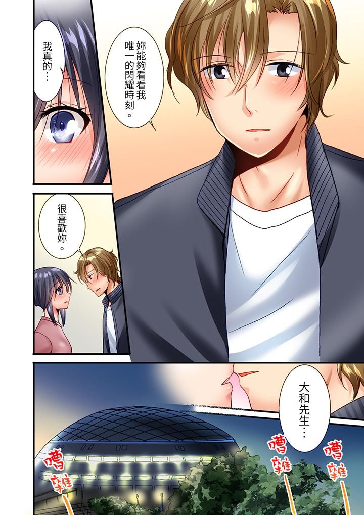 「只揉10次倒是可以喔…」青梅竹馬意料之外的發情臉讓我不禁大幹特幹第22話