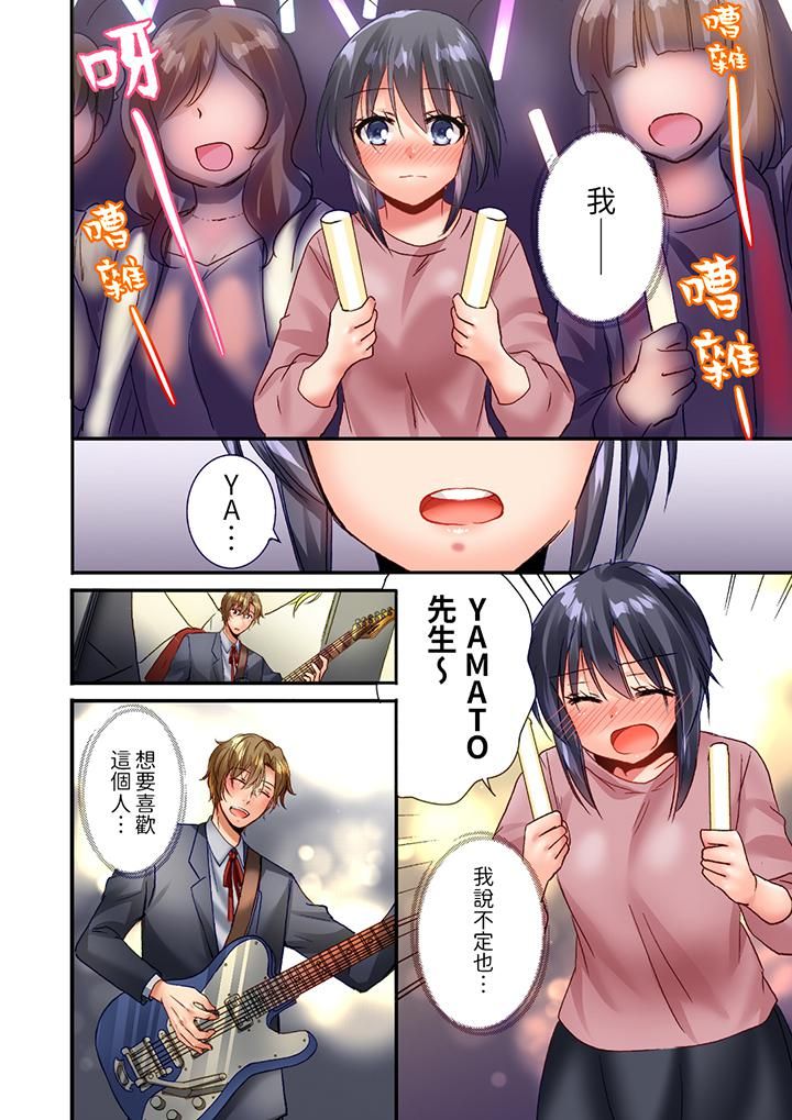 「只揉10次倒是可以喔…」青梅竹马意料之外的发情脸让我不禁大干特干第22话