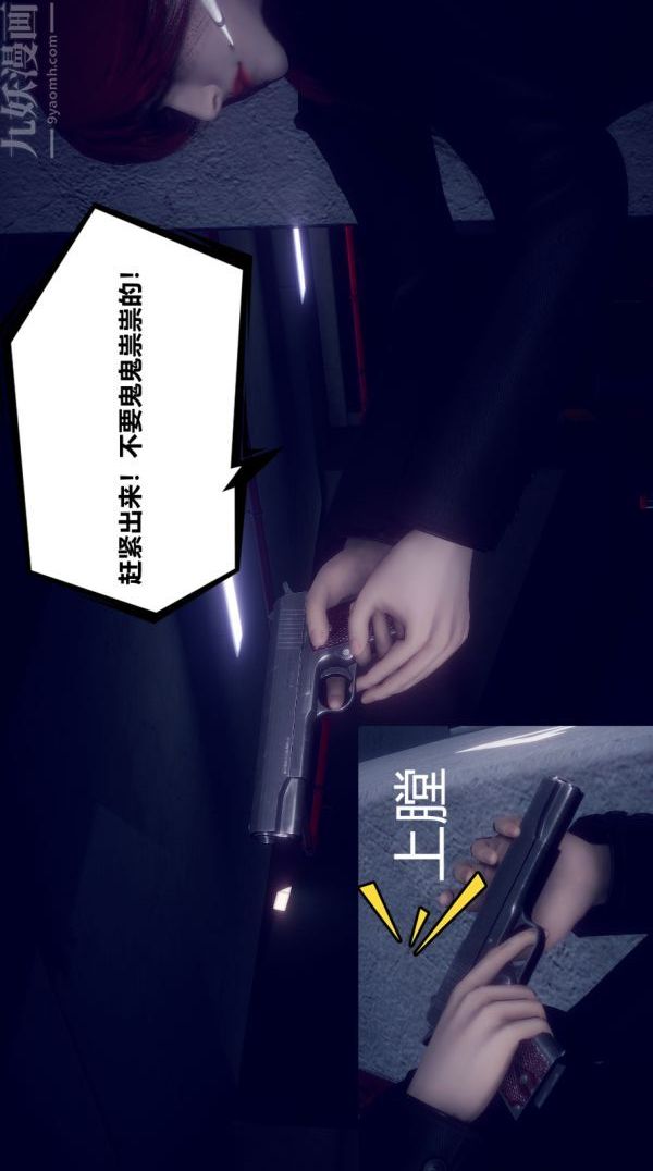 [3D]陈乔安传第01话