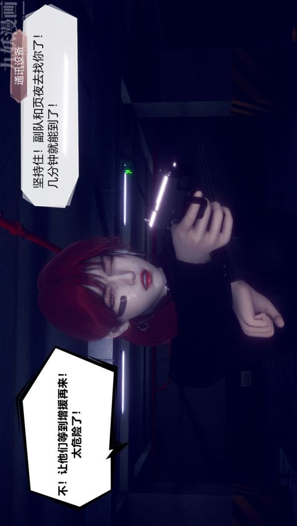 [3D]陈乔安传第01话