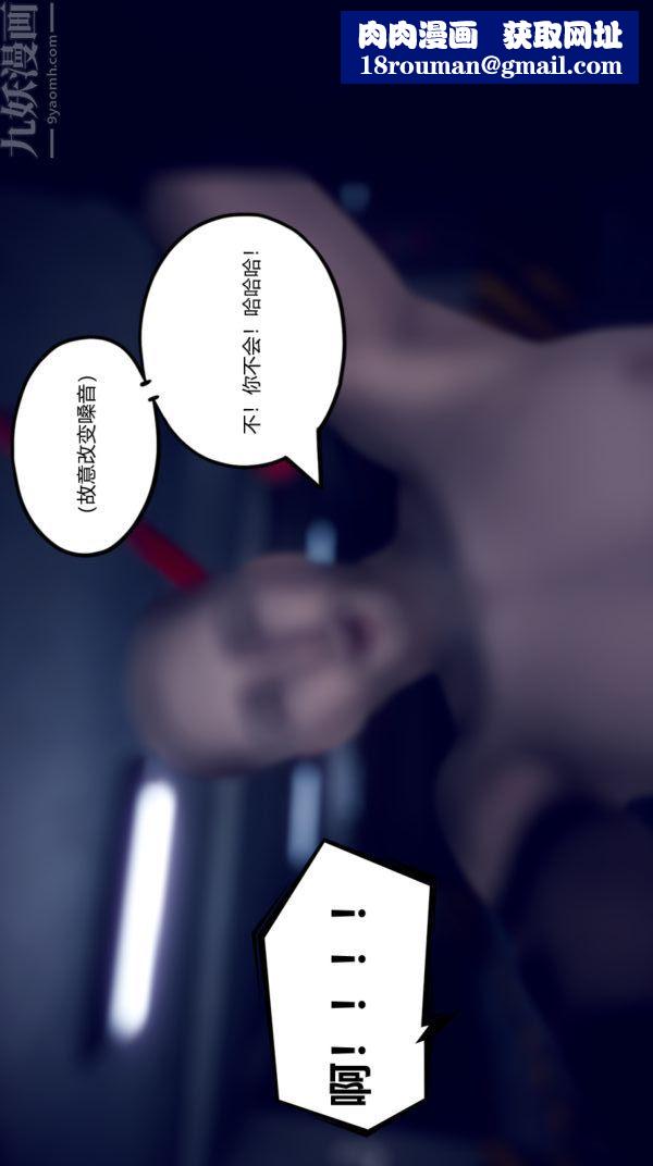 [3D]陈乔安传第02话