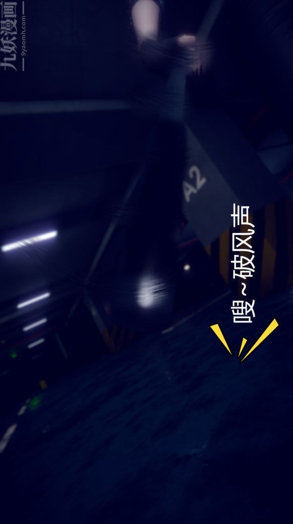 [3D]陳喬安傳第02話