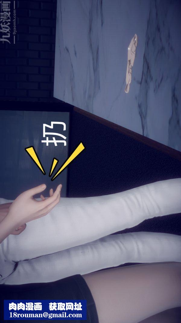 [3D]陈乔安传第03话