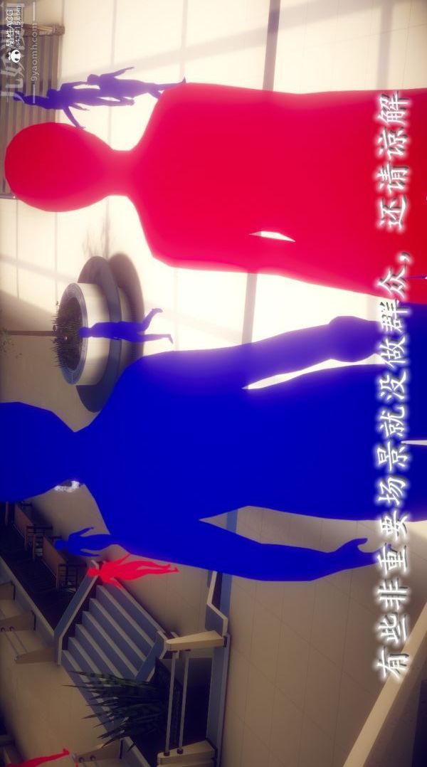 [3D]陈乔安传第04话