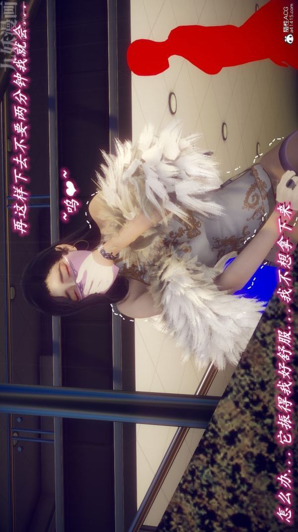 [3D]陈乔安传第05话