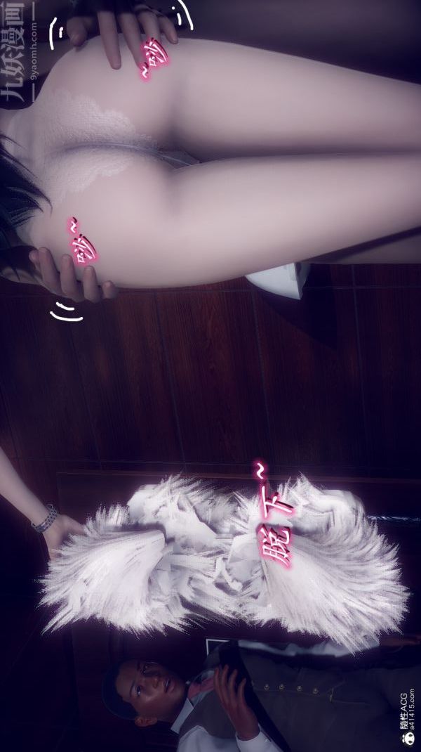 [3D]陈乔安传第06话