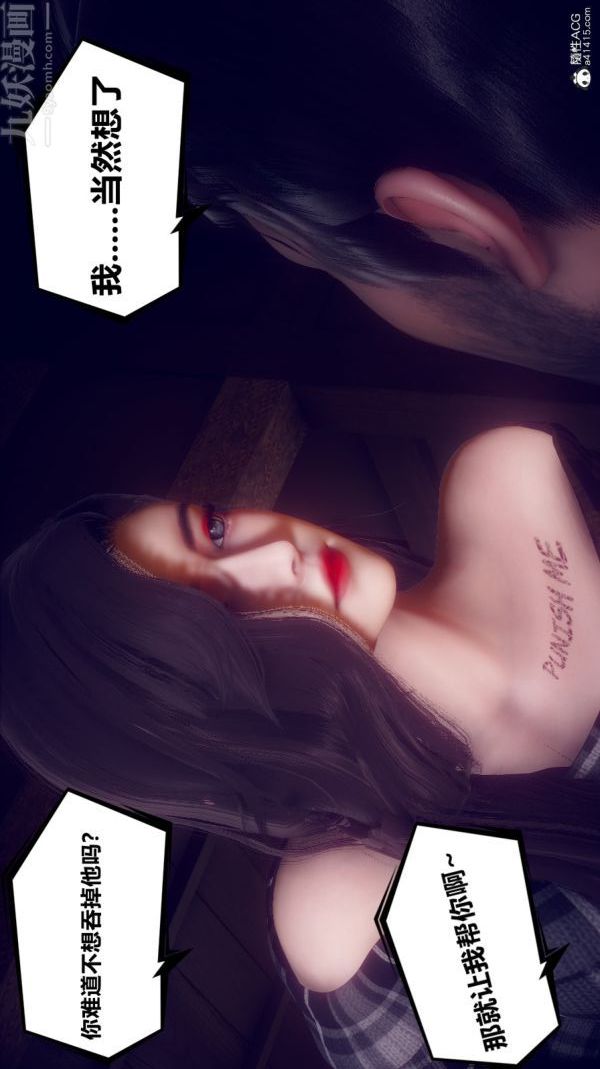 [3D]陈乔安传第10话