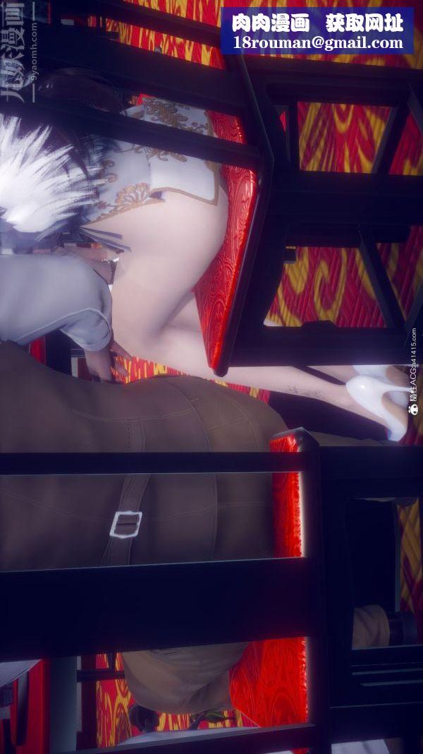 [3D]陈乔安传第11话