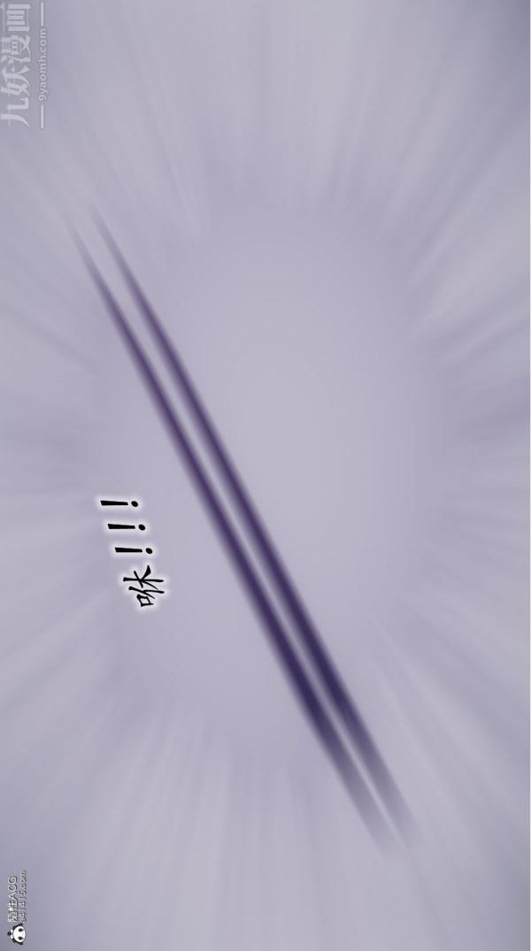 [3D]陈乔安传第15话