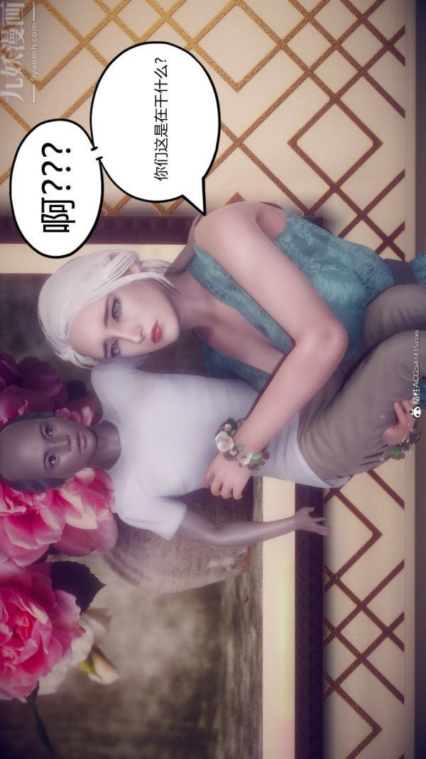 [3D]陈乔安传第15话