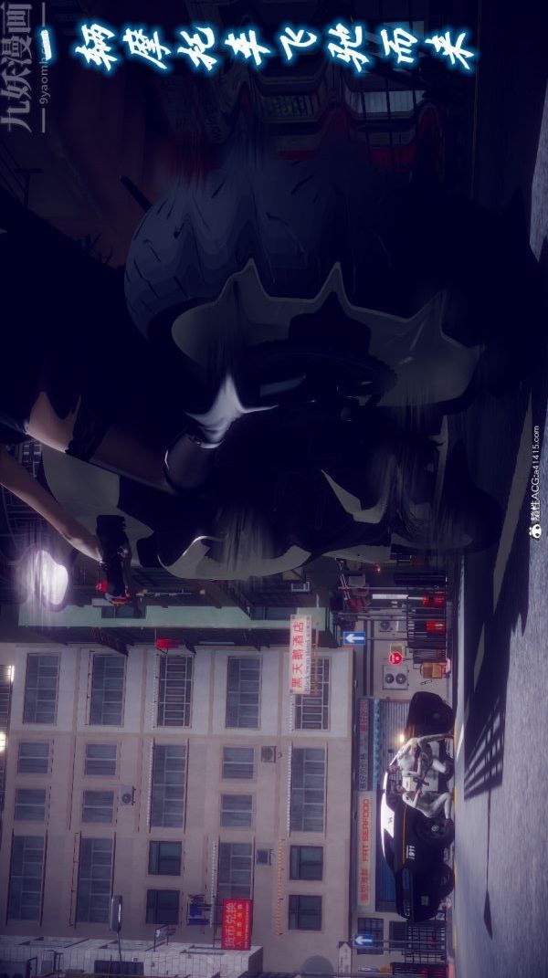 [3D]陈乔安传第17话