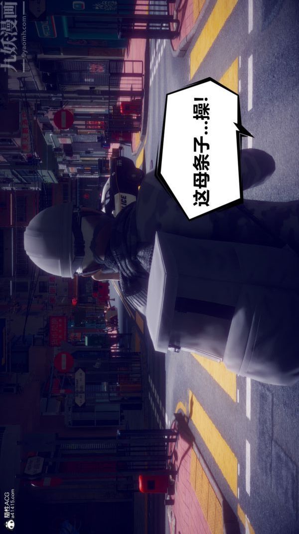 [3D]陈乔安传第17话