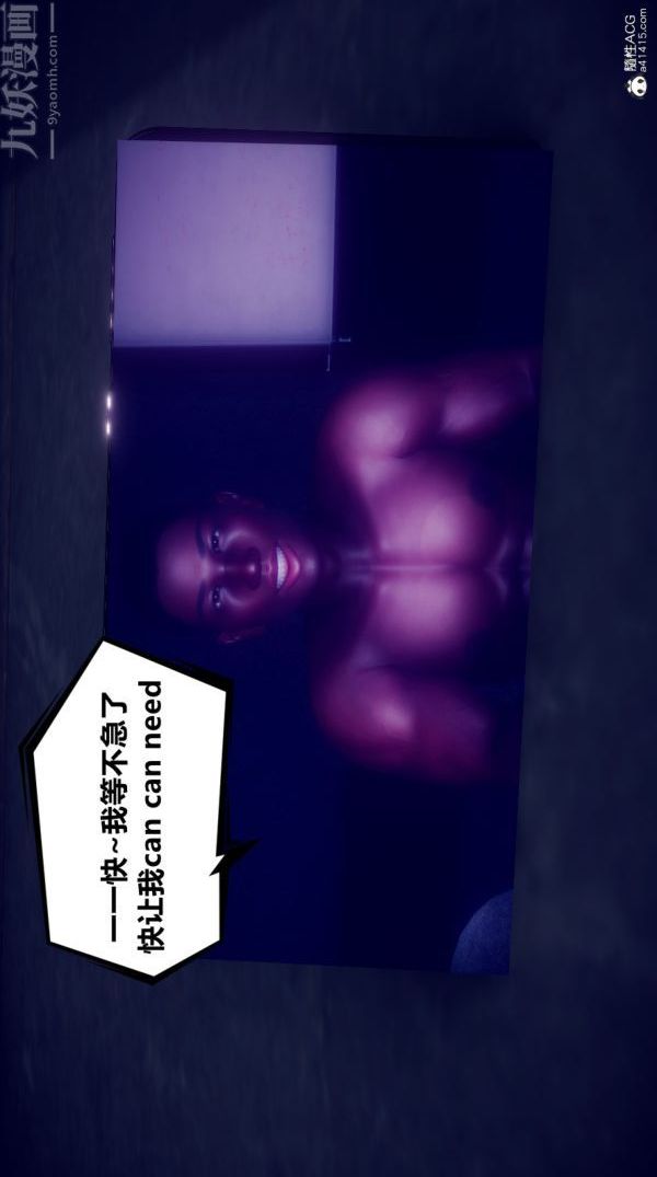 [3D]陳喬安傳第18話