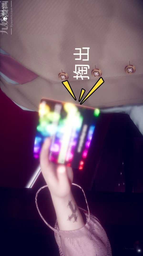 [3D]陳喬安傳第19話