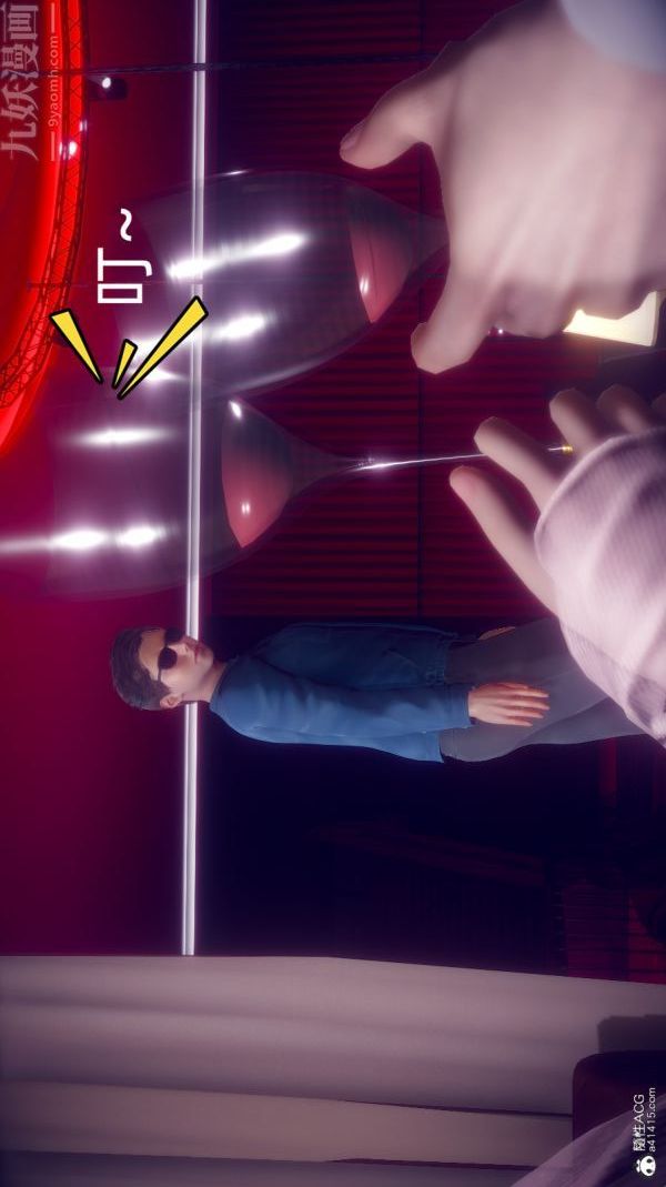 [3D]陈乔安传第21话