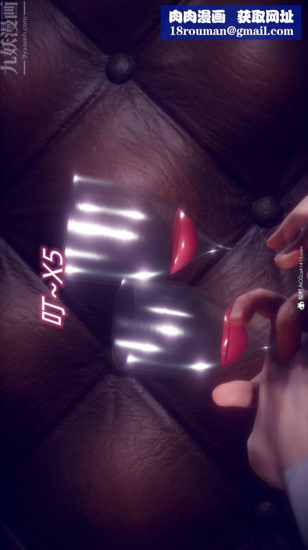 [3D]陳喬安傳第21話