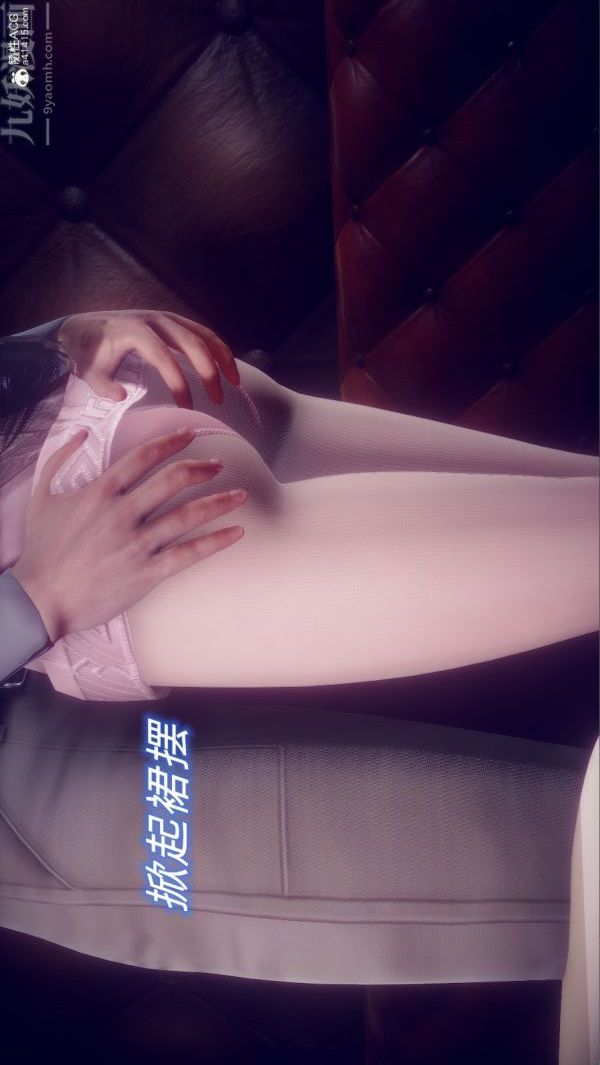 [3D]陳喬安傳第22話