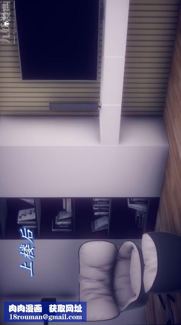 [3D]陈乔安传第23话