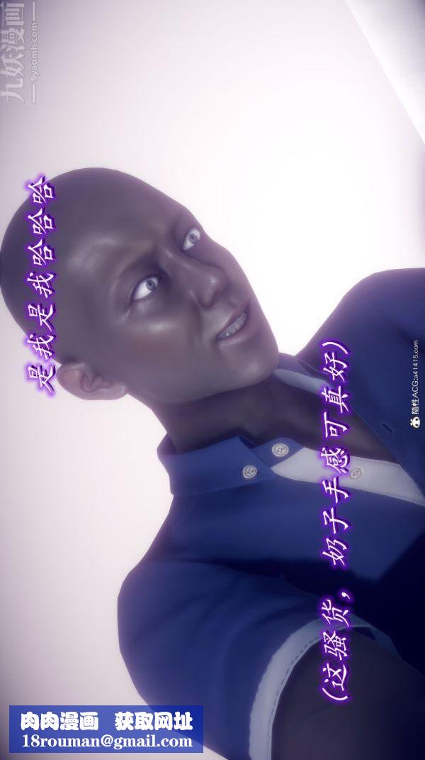 [3D]陈乔安传第25话