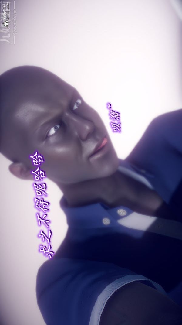 [3D]陳喬安傳第25話