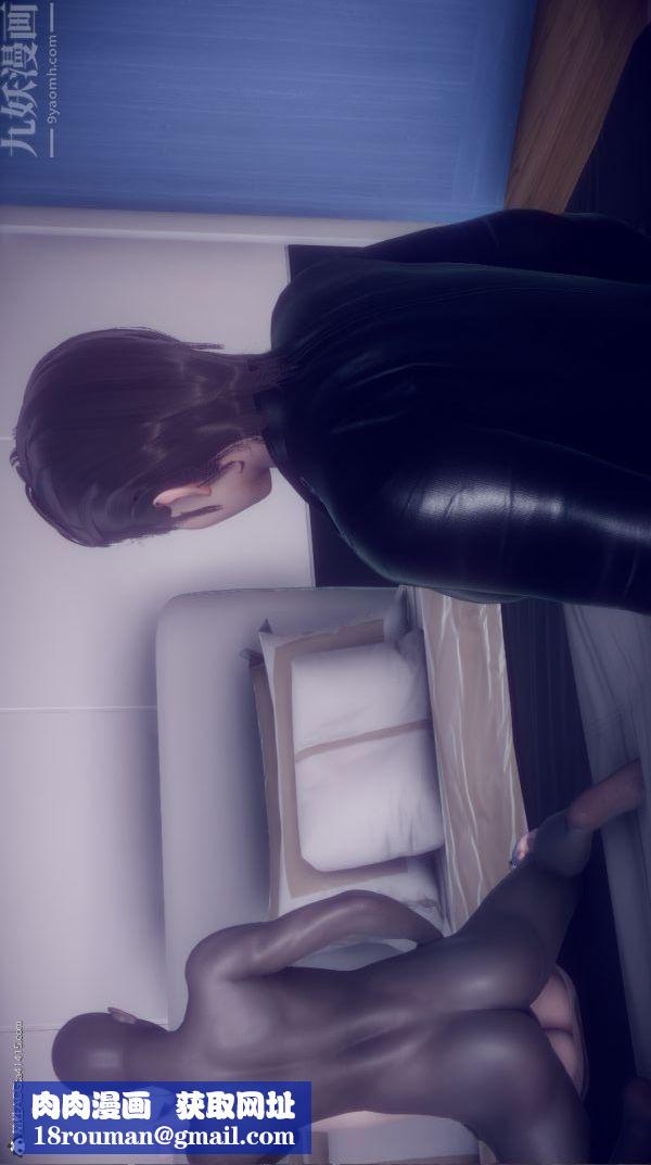 [3D]陈乔安传第26话