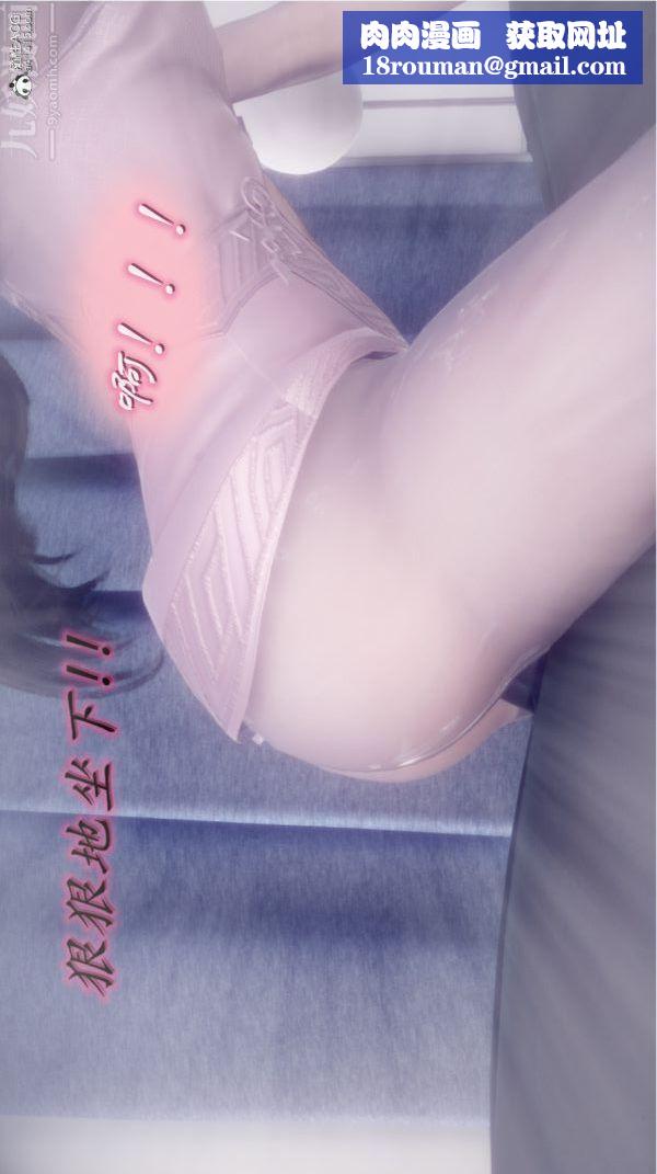 [3D]陈乔安传第28话