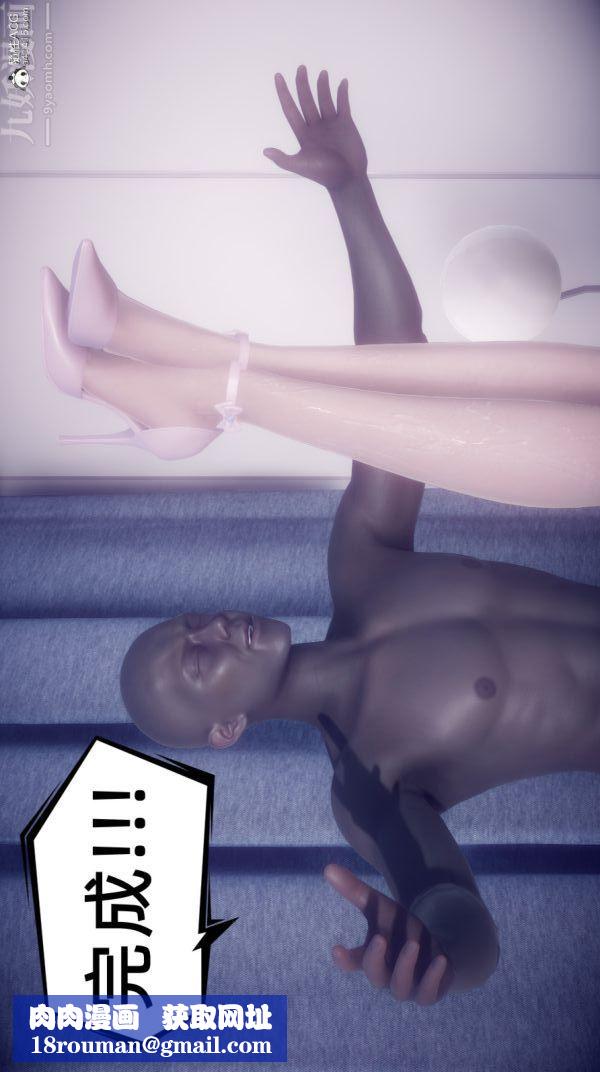 [3D]陈乔安传第28话