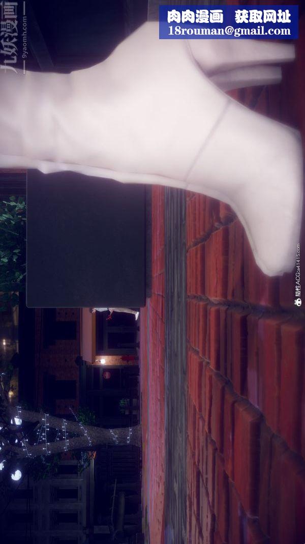 [3D]陈乔安传第30话