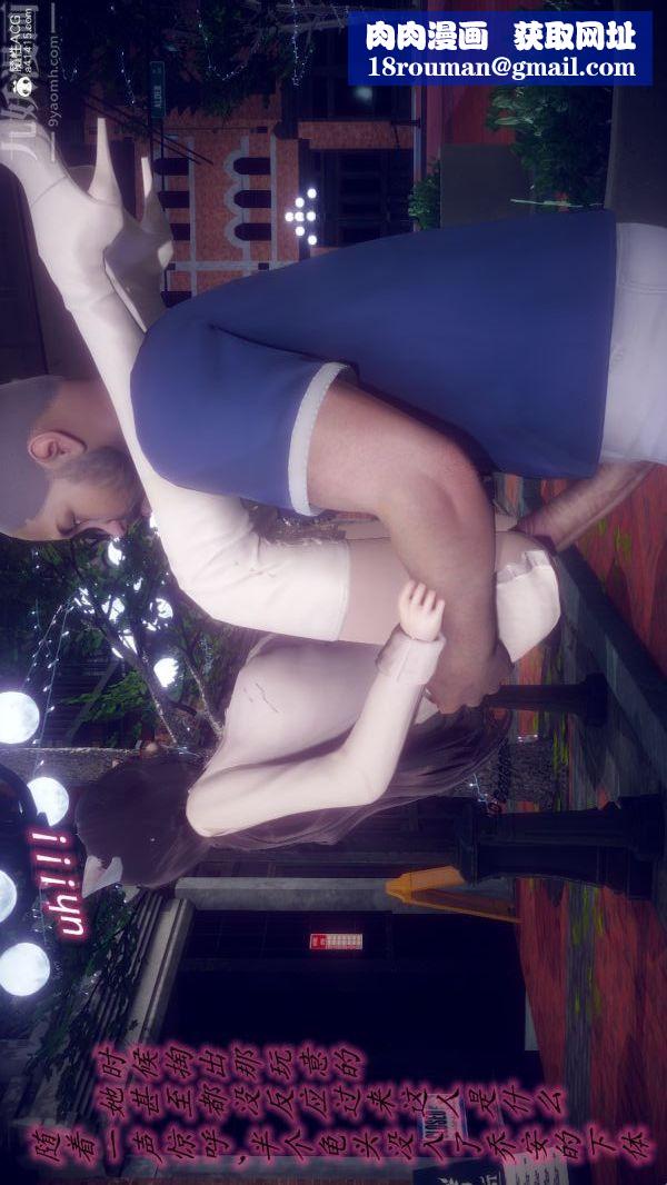 [3D]陈乔安传第32话