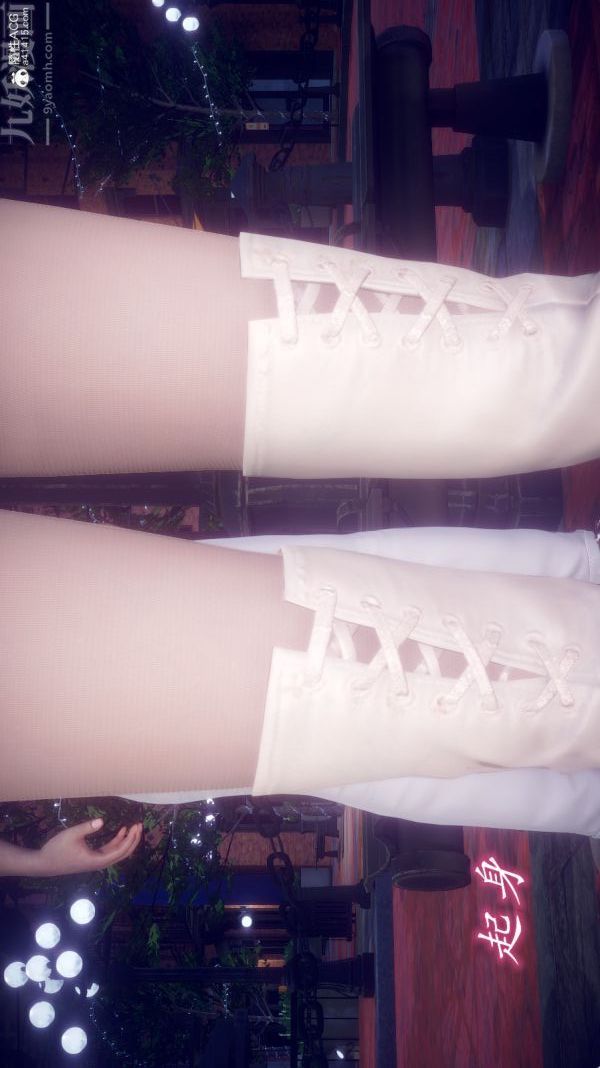 [3D]陳喬安傳第33話