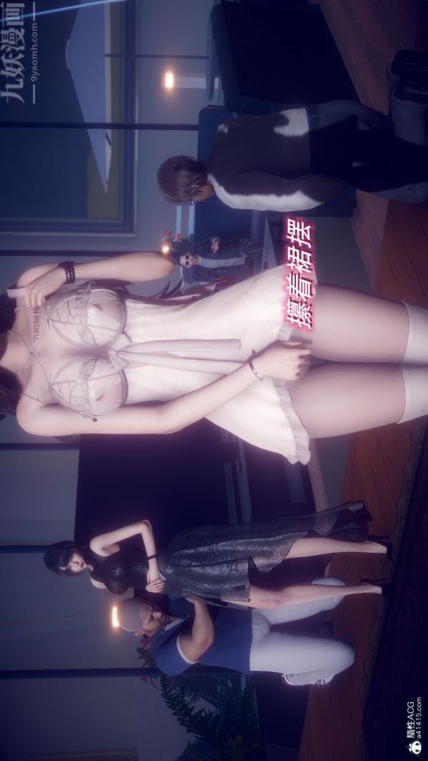 [3D]陈乔安传第38话