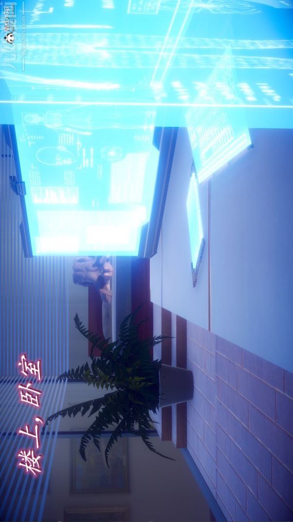 [3D]陳喬安傳第38話