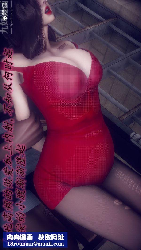 [3D]陈乔安传第39话