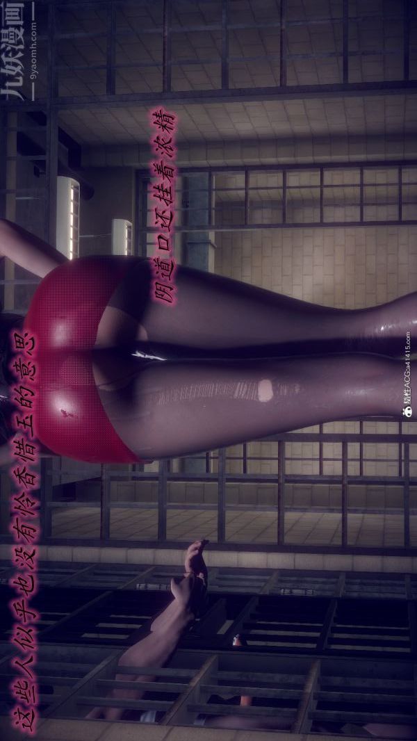 [3D]陳喬安傳第40話