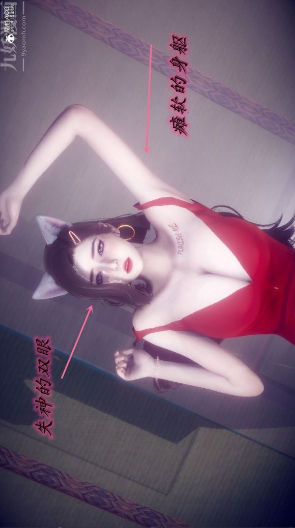 [3D]陈乔安传第40话