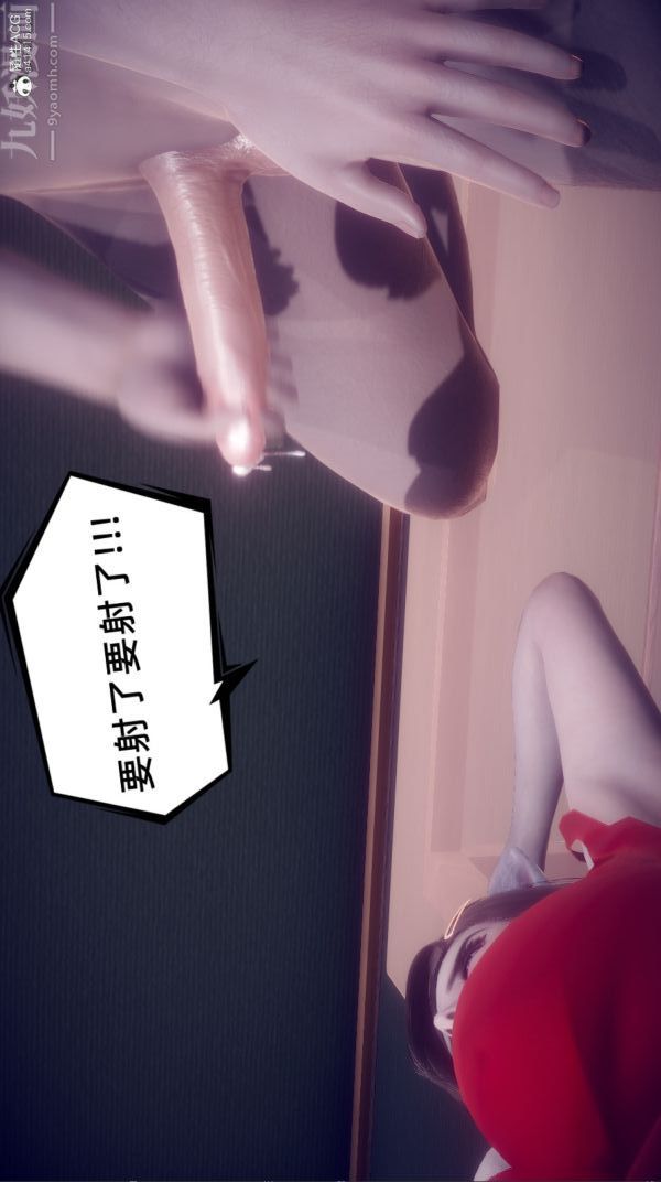 [3D]陈乔安传第40话